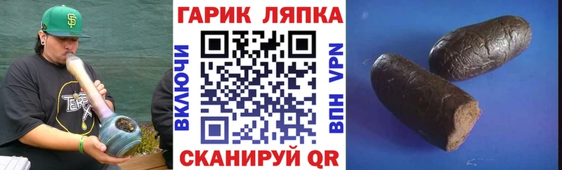 Купить наркотик аптеки Ревда Конопля Амфетамин Гашиш Псилоцибиновые грибы КОКАИН A PVP МЕФ