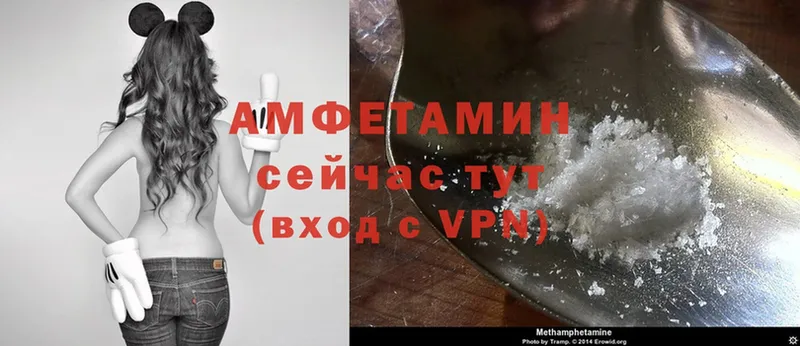 наркошоп  Ревда  Amphetamine Premium 