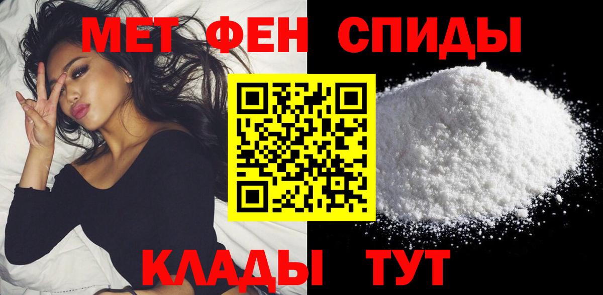 Amphetamine Premium Ревда