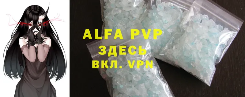 A-PVP СК КРИС Ревда