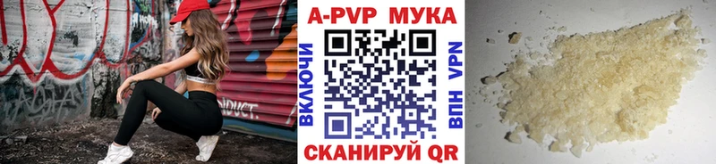 A-PVP СК  где можно купить   MEGA ссылка  Ревда 