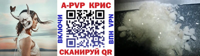 A PVP VHQ Ревда