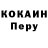 Метадон кристалл RocketKenny