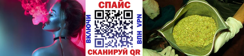 Бутират бутик  Ревда 