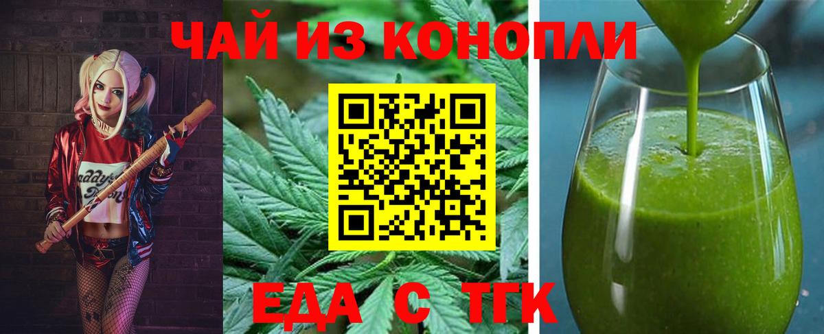 Cocaine  Вход с VPN  Мяу-Мяу  Ревда  Бошки Шишки  Ляпка 