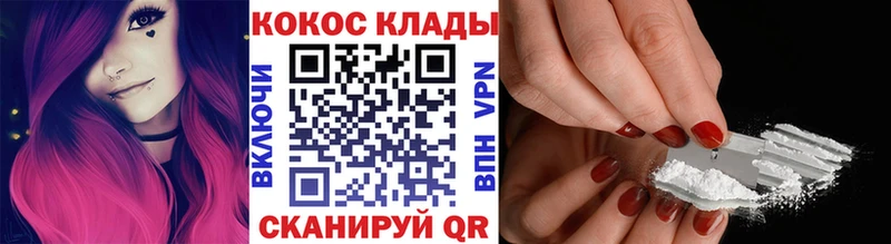 Cocaine Перу  цена   Ревда 