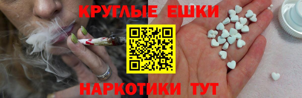 Экстази ешки  Экстази  Ревда  Вход с VPN  купить   Экстази DUBAI 
