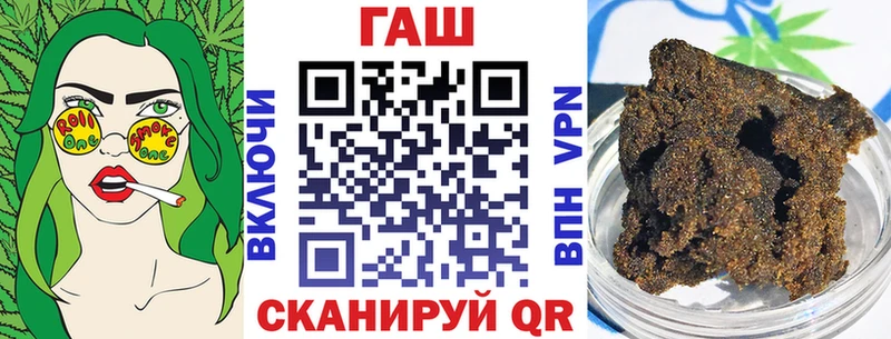 ГАШИШ Ice-O-Lator  Ревда 