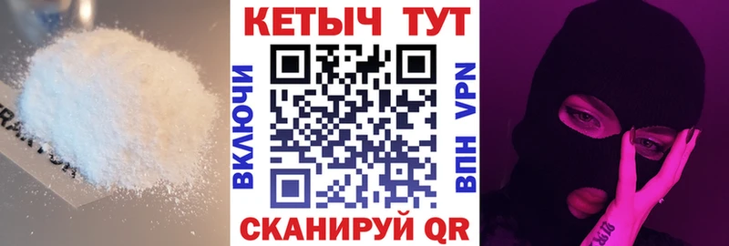 Кетамин ketamine  Ревда 