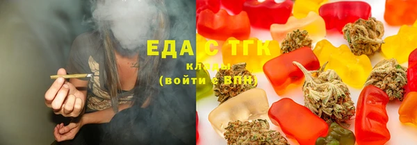 герыч Навашино