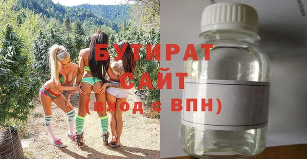 герыч Нея