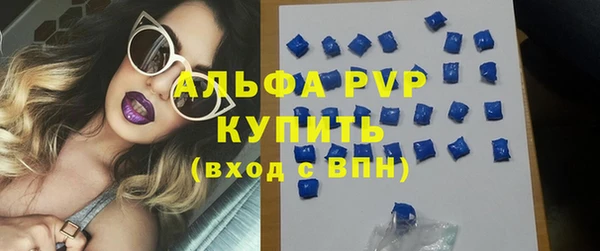 ALPHA PVP Нефтегорск
