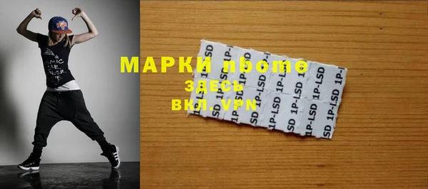 дживик Новокубанск