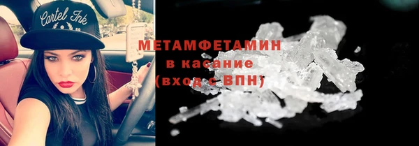 мескалин Билибино