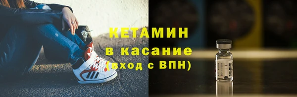 синтетический гашиш Наволоки