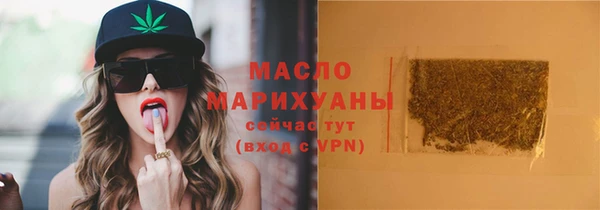 mdpv Новозыбков