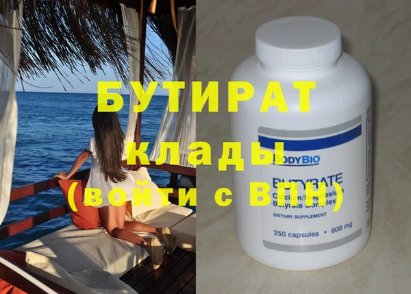 ALPHA PVP Нефтегорск
