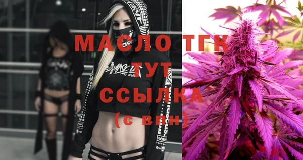 дживик Новокубанск