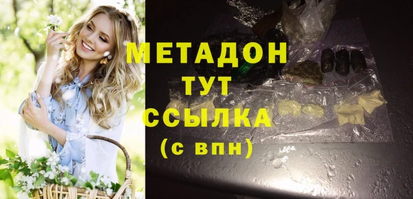 ALPHA PVP Нефтегорск