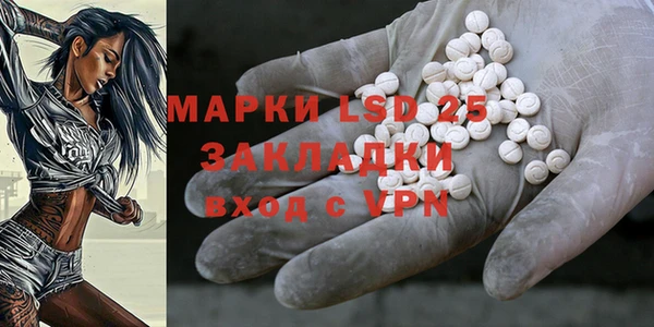 герыч Нея