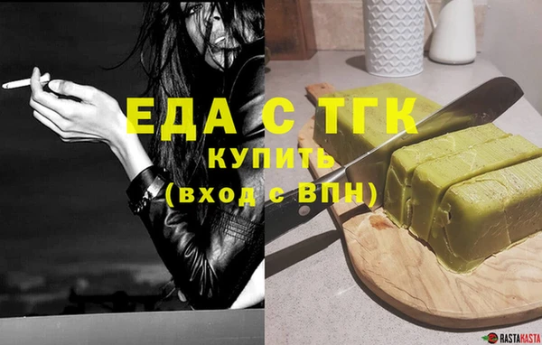 молекула духа Белая Калитва