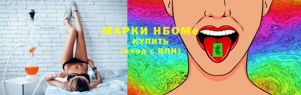 мескалин Богородск