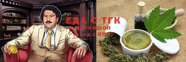 дживик Новокубанск