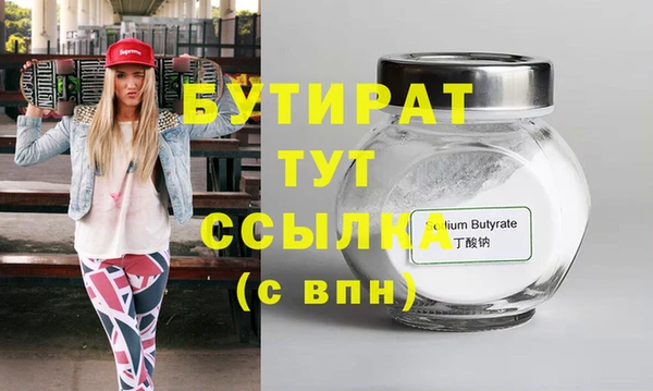 гидропоника Новодвинск
