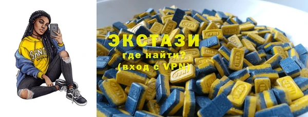 марки lsd Бикин
