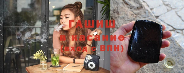 дживик Новокубанск