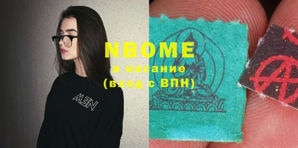 дживик Новокубанск