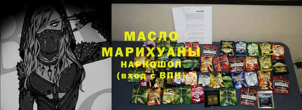 ALPHA PVP Нефтегорск