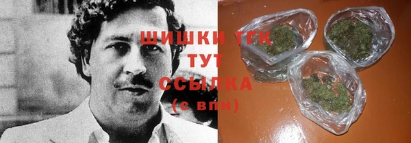 герыч Нея