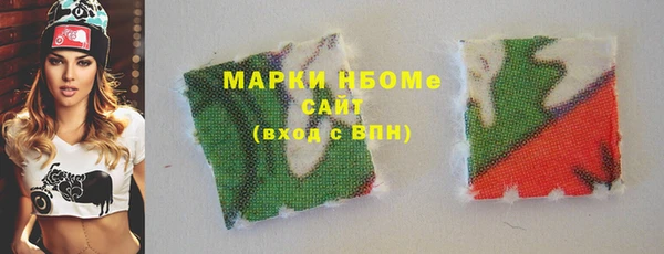 дживик Новокубанск
