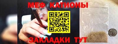 мефедрон Изобильный