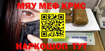 бутик Ипатово