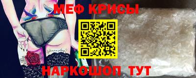 мефедрон Изобильный