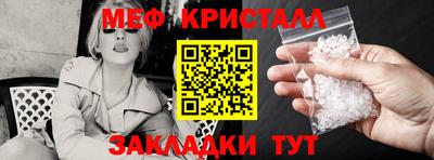 MDMA Premium VHQ Азнакаево