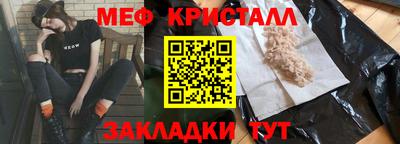 бутик Ипатово