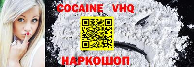 бутик Ипатово