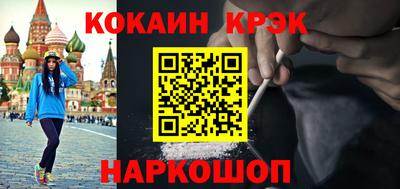 PSILOCYBIN Ирбит
