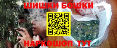 бутик Ипатово