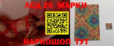 бутик Ипатово