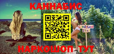 мефедрон Изобильный