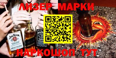 PSILOCYBIN Ирбит