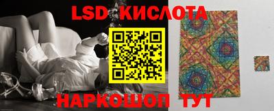 мефедрон Изобильный