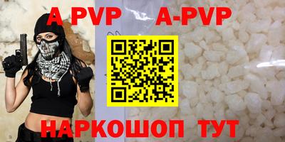 мефедрон Изобильный