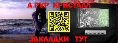бутик Ипатово