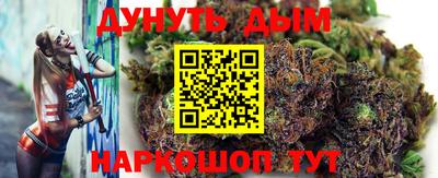 бутик Ипатово