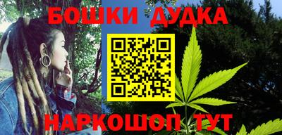 бутик Ипатово